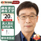 佰絲堂假發(fā)男短發(fā)中老年男士寸頭短直發(fā)全頭套100%真人發(fā)絲假發(fā)套全真發(fā)