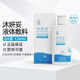 沐妍妥 液體敷料QX型120ml/盒肽爾生物創(chuàng  )面保護皮膚屏障日常洗護 1瓶