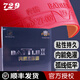 729乒乓球膠皮奔騰2省套藍(lán)海綿套膠 奔騰II省套（橙海綿）_紅色 39度/2.1MM