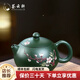 薈云軒宜興紫砂壺純手工天青泥堆繪精品泡茶壺單壺功夫茶具
