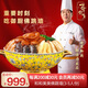 一哥鮑魚佛跳墻金湯大盆菜加熱即食海鮮熟食海參鮑魚預(yù)制菜春節(jié)年貨禮盒 和和美美【3-5人份】3.2斤裝