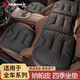 華飾汽車(chē)坐墊高檔輕奢全皮座椅墊夏季透氣三件套座墊車(chē)內裝飾四季通用