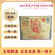 五糧液五糧醇酒 紅淡雅  2010-2015年生產 鑒定發(fā)貨 假一賠十 50度 濃香型 500ml/瓶 2013年 500mL 6瓶 紅瓶裝