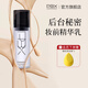PBX 妝前乳后臺秘密妝前乳清爽水潤服帖隱匿毛孔柔焦磨皮 透明色