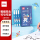 得力（deli）6支兒童雙頭美術(shù)勾線筆(黑)(6支/盒)專業(yè)繪畫手繪素描彩繪軟款畫畫禮物S562-B學(xué)生開學(xué)禮物