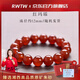 RWTW紅瑪瑙手串玉髓玉石珠子黑綠白瑪瑙手串女友媽媽七夕禮物 【平安紅.收藏級】紅瑪瑙約12mm