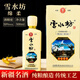 雪水坊【洞藏·綿柔】 50%vol 500mL 6瓶 手提袋*3