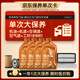 殼牌（Shell）單次大保養(yǎng)卡 橙色光影0W-20 C5 4L機(jī)油+機(jī)濾+空調(diào)濾+空氣濾+工時