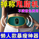 甩脂機(jī)瘦肚子塑身減脂燃脂神器減小腹大肚腩全身瘦男女通用抖抖機(jī) 懶人減脂神器【充電款】