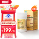 美寶【品牌直營】美寶胃腸膠囊黃芩芝麻油軟膠囊 潤腸通便 養(yǎng)胃護(hù)胃 3瓶