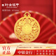 行金銀中古法黃金吊墜 足金999八寶羅盤(pán)福字掛墜 送禮 自帶 寶寶吊墜 吊墜約1.2g（單吊墜帶環(huán)） 克重多退少補