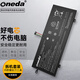 ONEDA 適用聯(lián)想 IdeaPad 710S-13IKB 13IS 小新Air13Pro 昭陽(yáng)K32-80 筆記本電池 電腦電池 IdeaPad 710S-13ISK