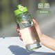 哈爾斯水杯便攜男女小學(xué)生兒童上學(xué)專(zhuān)用大容量塑料杯子夏季運動(dòng)水壺 森綠色 850ml