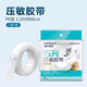 海氏海諾壓敏膠帶醫(yī)用膠布PE白色透氣橡皮膏低過敏包扎固定高粘度無紡布 PE材質(zhì)1.25x900cm*1卷