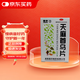 3盒裝[國華] 天麻首烏片 100片/盒