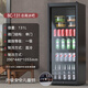 志高冰吧家用小型冷藏柜透明冰箱辦公室大容量茶葉紅酒飲料保鮮柜 131L丨全冷藏+黑色內(nèi)膽+藍(lán)光+鎖丨一級能效