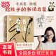 【當當正版書(shū)籍】給孩子的書(shū)法啟蒙（書(shū)畫(huà)家林曦歷時(shí)4年匠心編繪，陳丹青、余世存、馮唐、凱叔、白茶力薦）