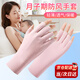 迪紫兔月子手套薄款護(hù)腕女產(chǎn)婦保暖孕婦產(chǎn)后護(hù)手專用關(guān)節(jié)套短款遮疤痕 【粉色/均碼】月子手套 （輕薄/透氣/保暖）