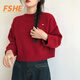 FSHE短款小眾毛衣女秋冬新款寬松外穿慵懶風(fēng)時(shí)尚洋氣粗毛線針織衫上衣 紅色 L 110-125斤