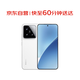 小米（MI）15 16GB+512GB 白色 徠卡光學(xué)Summilux高速鏡頭 驍龍8至尊版移動(dòng)平臺(tái) 澎湃OS 2【小時(shí)達(dá)】