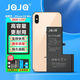 JQJQ 蘋果XSMAX電池【3C認(rèn)證】XSMAX電池 蘋果手機(jī)內(nèi)置電池大容量升級(jí)超高容3650mAh手游戲直播電池