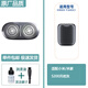 適配小米剃須刀刀頭配件刮胡刀米家S300 S500 500C S101 S301刀片 S200機(jī)頭磁吸式-月巖灰
