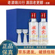 瀘州老窖 國窖1573 小酒版 52度 50ml 濃香型白酒（新老包裝隨機） 十二折禮盒 50ml*2瓶*1盒