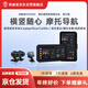 突破者M12 Max-204摩托車行車記錄儀智能車機carplay導(dǎo)航毫米波雷達盲區(qū)監(jiān)測預(yù)警