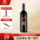 張裕先鋒西班牙原瓶進口詩榴花丹魄干紅葡萄酒750ml 年貨送禮 單支