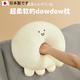 涼感公仔抱枕章魚(yú)冰絲女生睡覺(jué)娃娃解壓玩偶毛絨玩具女朋友生日禮 日本品質(zhì)彈力超柔dow抱枕【3D 40CM【送精美禮袋】