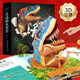 會動的大恐龍 正版兒童3D立體書籍3-6-8-12歲3d版繪本自然世界恐龍百科全書揭秘恐龍科普幼兒趣味恐龍立體機(jī)關(guān)翻翻書霸王龍 會動的大恐龍立體書