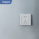 Aqara綠米聯(lián)創(chuàng) 智能插座墻壁 已接入米家/HomeKit 10A五孔帶開(kāi)關(guān)