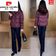 皮爾卡丹（pierre cardin）加厚保暖羽絨棉服女2025冬季新款時(shí)尚洋氣質(zhì)立領(lǐng)減齡棉衣棉襖外套 紫紅色 XL 115-125斤