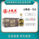 五糧液 綿柔尖莊50度 100ml*24瓶裝 小酒 濃香型白酒 過(guò)節(jié)送禮