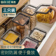 拜杰儲物罐保鮮盒密封罐收納盒雜糧罐糖果干貨零食密封儲物瓶700ml*3