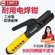 滬工300A 800A電焊鉗大電流不燙手工業(yè)級焊把鉗焊機配件焊夾500A1000A 電焊鉗600D【1只裝】