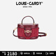 路易.卡迪騏驥紅盒子包 壓紋馬銜扣紅絲絨斜挎包送愛(ài)人老婆女友母親 安可拉紅 情人節禮物