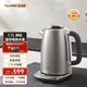 TILIVING(鈦立維)純鈦燒水壺大容量電熱水壺自動(dòng)上水家用電水壺保溫煮水壺 (恒溫款)純鈦家用電熱水壺 1.7L
