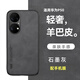 遼科適用華為P50/P50E手機(jī)殼新款膚感羊巴皮保護(hù)套車載磁吸鏡頭全包防摔輕奢復(fù)古商務(wù)皮質(zhì)手機(jī)套男女款 華為P50/P50E【石墨灰】 支持車載磁吸【配屏幕膜】
