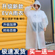 辛叢（XINCONG）雨衣一次性長款全身防暴雨成人兒童雨披戶外加厚壓縮男女款雨服 特厚款灰色 買一送一共2件