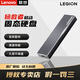 聯(lián)想拯救者移動固態(tài)硬盤 (PSSD)1TB Type-C 3.2E高速傳輸NVME協(xié)議USB雙接口 拯救者移動固態(tài)【1TB】鈦晶灰