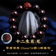 靈木閣印度小葉紫檀手串老料文玩佛珠雕刻生肖檀香木轉(zhuǎn)運(yùn)男女手鏈滿金星 【屬龍】15mm-小葉紫檀手串