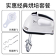 家小博打蛋器電動(dòng)攪拌棒打蛋機家用小型奶油自動(dòng)打蛋器家用打發(fā)器攪拌器 打蛋器4件套經(jīng)典套餐