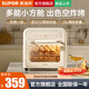 蘇泊爾（SUPOR）空氣炸鍋電烤箱一體家用多功能可視空氣炸烤箱智熱風(fēng)循環(huán)免翻面能家庭小烤箱迷你小型輕油低脂 15L