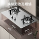 萬(wàn)和燃氣灶 天然氣5.0kW猛火灶 液化氣臺嵌兩用 不銹鋼灶節能煤氣爐B7B53 【天然氣】丨脈沖點(diǎn)火丨B7B53