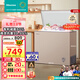 海信（Hisense）203L減霜冰柜家用商用小型冷柜 冷藏冷凍轉換 一級能效臥式冰箱以舊換新國家補貼BD/BC-203NUD