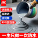凱立特天冬聚脲防水涂料屋頂裂縫補漏房頂平房別墅屋面樓頂外露型 雙組分聚脲灰色 8kg 單遍涂刷16平