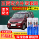 百繪彩五菱宏光s汽車補(bǔ)漆筆糖果白色專用自噴漆大地棕車漆劃痕修復(fù)神器 瑪瑙紅-五菱宏光 標(biāo)準(zhǔn)型修復(fù)套裝【450毫升*2瓶】