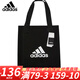 adidas\阿迪達(dá)斯單肩包帆布包 休閑肩包經(jīng)典男女學(xué)生手提包拎包挎包手提袋 黑色/GT4785/41*32cm