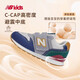 NEW BALANCE0-4歲嬰幼童舒適透氣運(yùn)動(dòng)舒適學(xué)步鞋996J